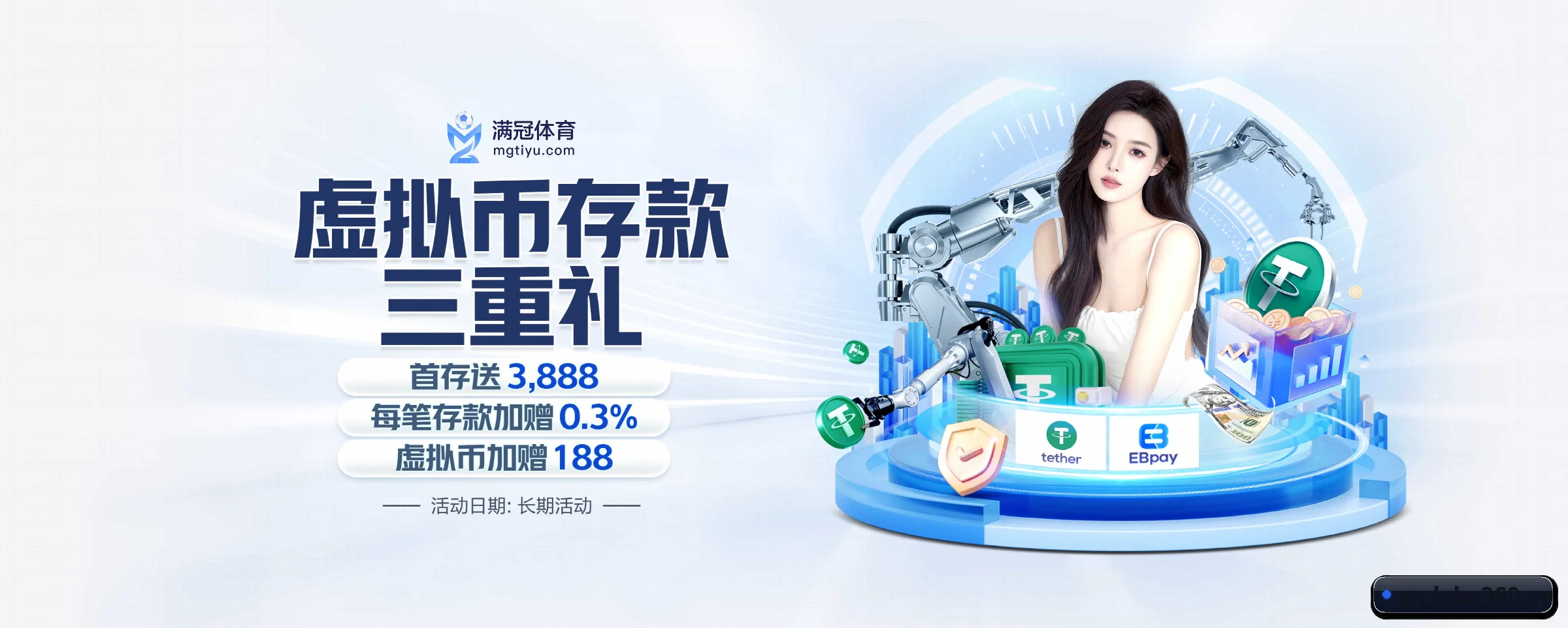 拉霸360 APP 界面