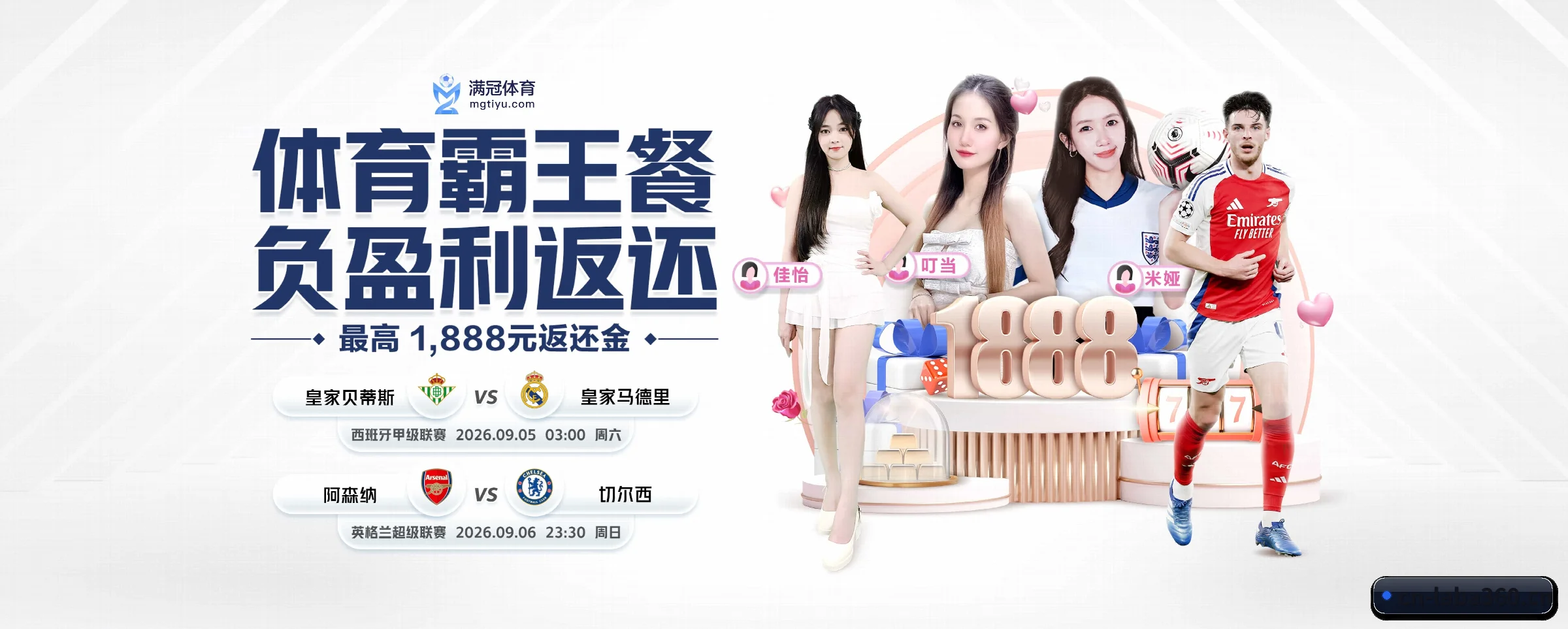 全端进化 - 自主研发分布式高并发架构上线,实现全终端零延迟数据交互与全防护加密。