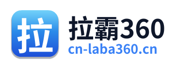 拉霸360